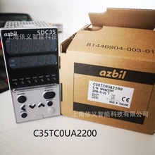 山武azbil C35TR1UA1200现货销售 原装正品