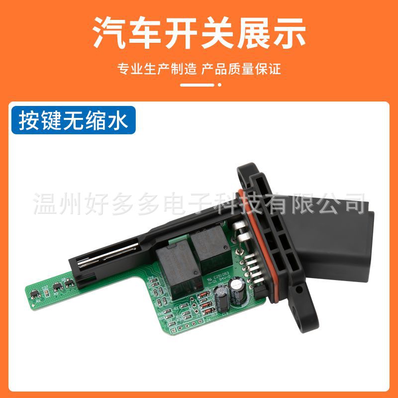 Suitable for Chevrolet Cruze Glass Regulator Motor Assembly, Window Electric Motor Anti-Pinch Control Module