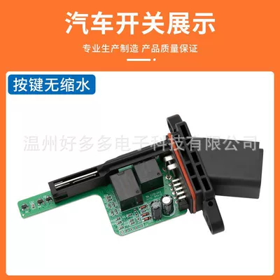 Window Electric Motor Anti-Pinch – Glass lifter