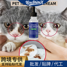 KineShineX����I�������۲��I�ی������Һ�����坍��Ʒ�I��ȥ��