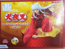 FuRyu 犬夜叉 犬妖 Inuyasha 景品手办人偶模型