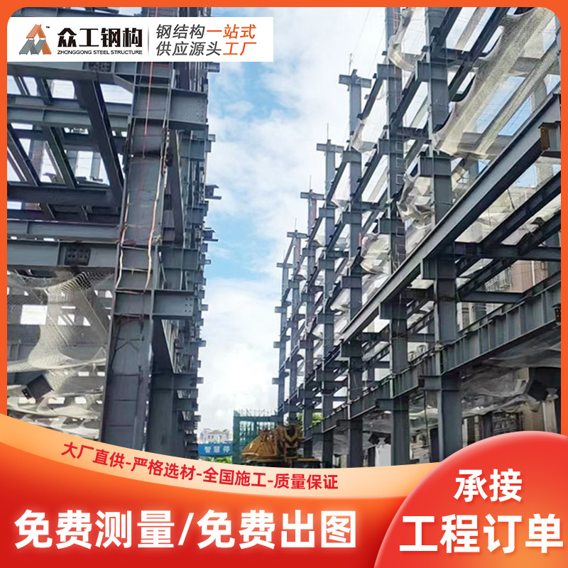 广东厂家立体车库钢结构加工多高层停车场安装制作钢结构抗压强