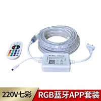 220V лампа с красочным Bluetooth APP набор 5050 RGB 60 лампа мобильного телефона управления