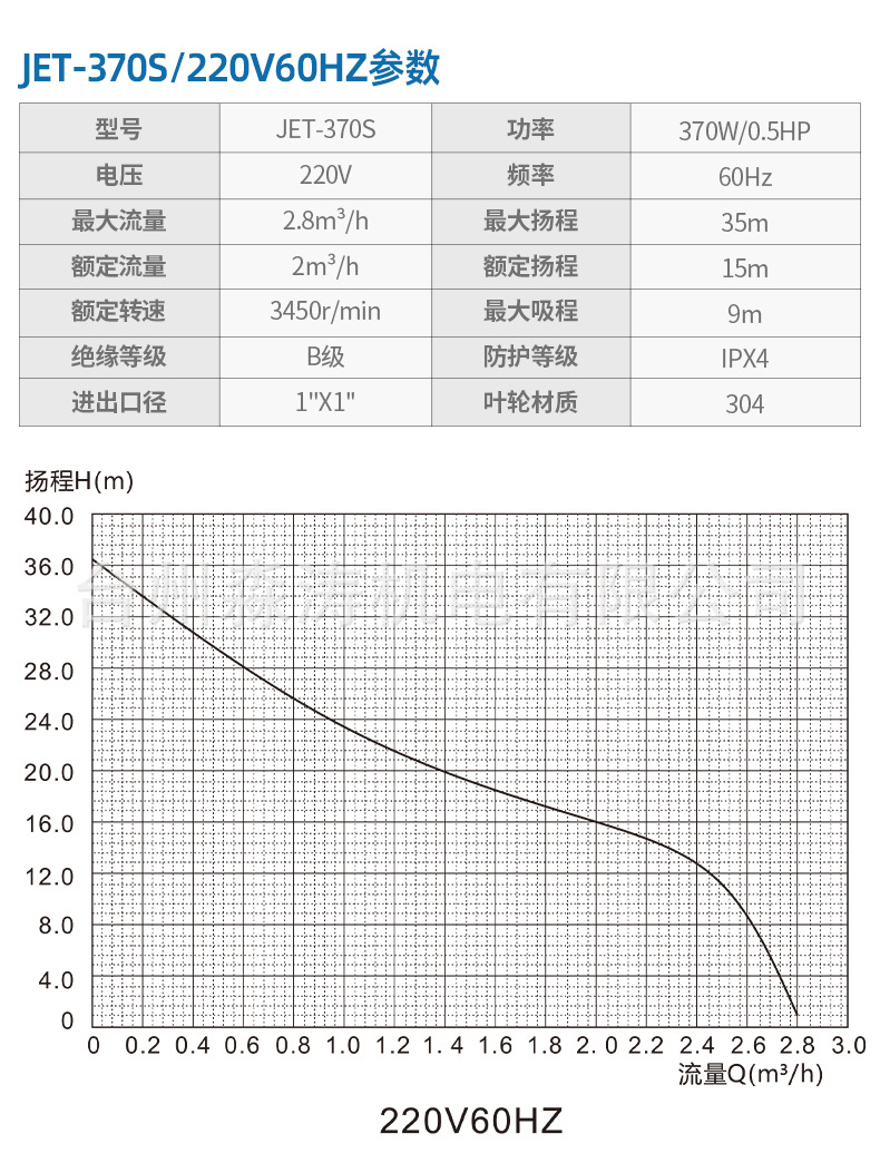 喷射泵++_03.jpg