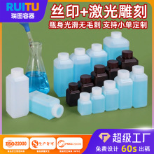 100ml方形hdpe塑料瓶香精酒精化学试剂瓶500ml塑料方瓶化工墨水瓶