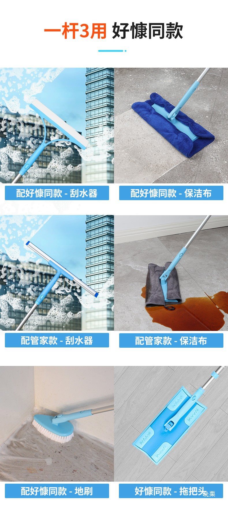 Decoration, Housekeeping, New House Cleaning, Complete Tool Set, Cleaning Supplies, Cleaning and Water Applicator