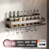 ★Gun Ash-60cm wide-brimmed spice rack with hook (dual use)☆