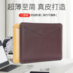Macbookのノートパソコンのカバンはアップルのproの14インチの保護カバーを適用してairの13インチの内胆のカバンを連想します。