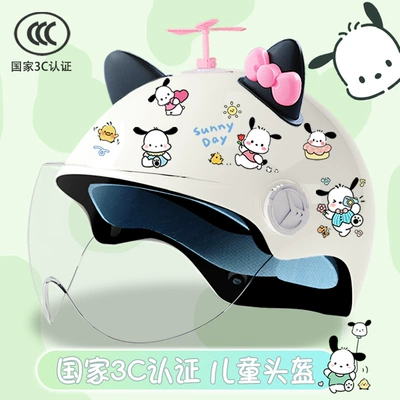 3C certification children's electric car: Motosiklet kaskı (dəbilqə) - bright-white-hd-random-windmill-black-and-pink-butterfly-childrens-3cpacha-tt