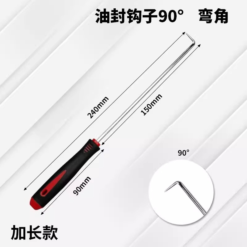 オイルシールドライバープラーフック、オイルシール交換専用分解組立工具、シールリング・ガスケット取り外し工具、プロ仕様|undefined