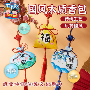 ���繝���L���z����ľ�|����ֹ�diy�����׃��@��ͯ���g�L�����l