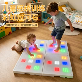 感统训练器材;多功能玩具台;地砖灯