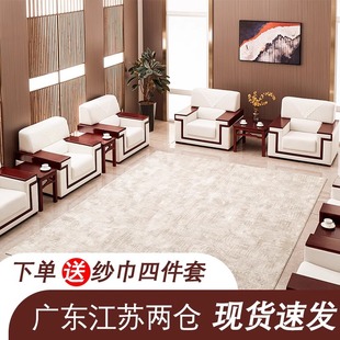 Casual Business Sofa Coffee Table Black Vip Rest Area Official Administrative Reception Fabric Business Negotiation White