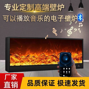 European Bluetooth Audio Electronic Fireplace Simulated Flame Fake Charcoal Embedded Villa Living Room Decorative Fireplace
