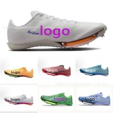 新款巴黎田径钉鞋maxfly 2代苏炳添同款短跑运动会田径四项中跑