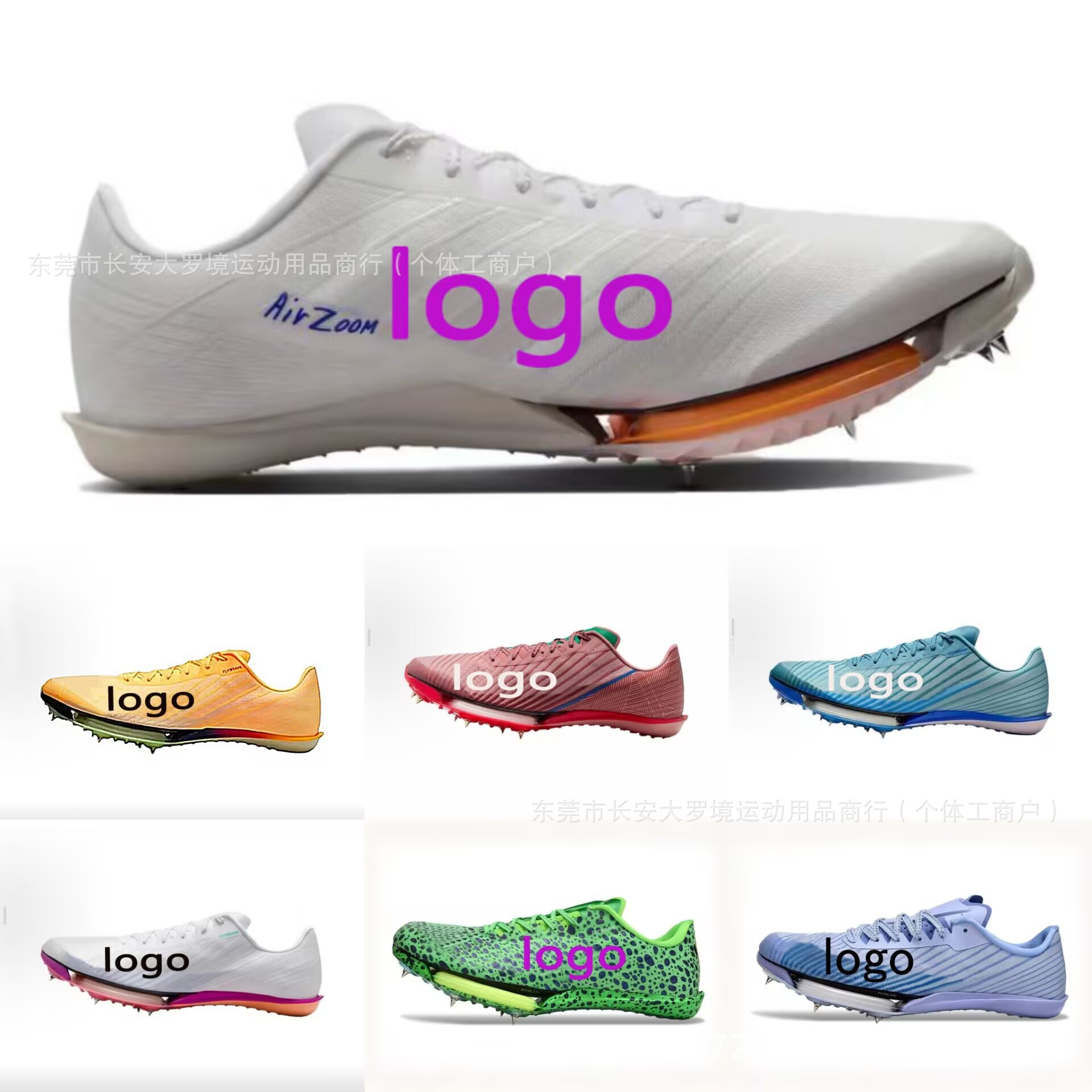 新款巴黎田径钉鞋maxfly 2代苏炳添同款短跑运动会田径四项中跑