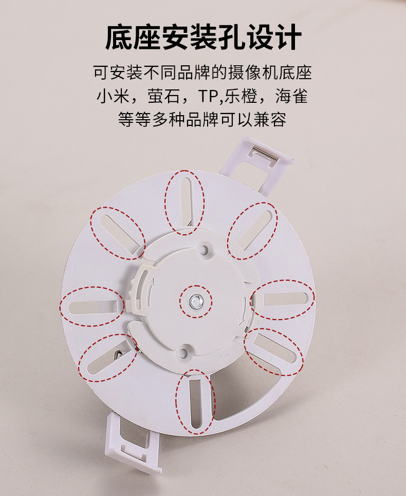 Ceiling Recessed Light Installation Bracket for Xiaomi Ezviz Camera Fixture Mounted Eye Light Surveillance Support
