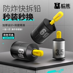 新型快拆跑铅滑铅铅坠子线抗走水咳嗽铅免调漂加厚防炸快速铅批发