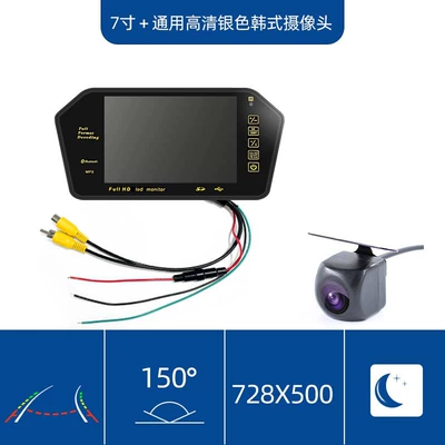 reversing Image Display car | Car display - 7-inch-rearview-mirror-monitor-mp5-fisheye-camera-track