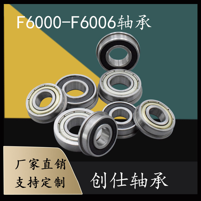Flange Bearings F6000 F6001 F6002 F6003 F6004 F6005 F6006Zz Rs Bearings Flange Bearings F6000 F6001 F6002 F6003 F6004 F6005 F6006Zz Rs Bearings
