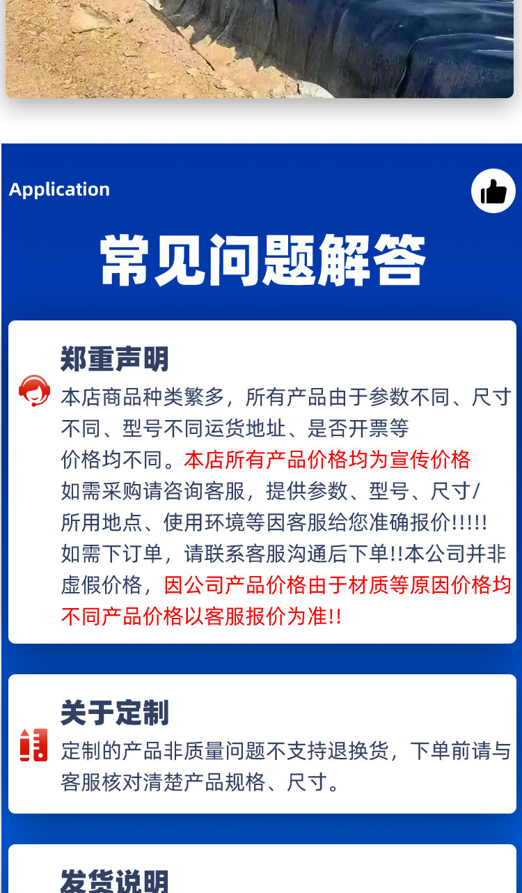 鼎固土工膜_11.jpg