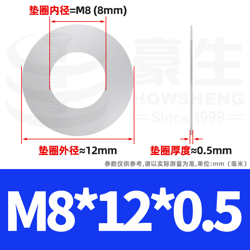 304ステンレス鋼超薄スペーサーワッシャー金物薄平スペーサーメタル薄平ワッシャーm4 m 5m 6m 8m 10m 12|undefined