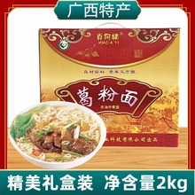 �V���F���خaФ���̸����Y���b2kg����s�Z�������ʳ��l����