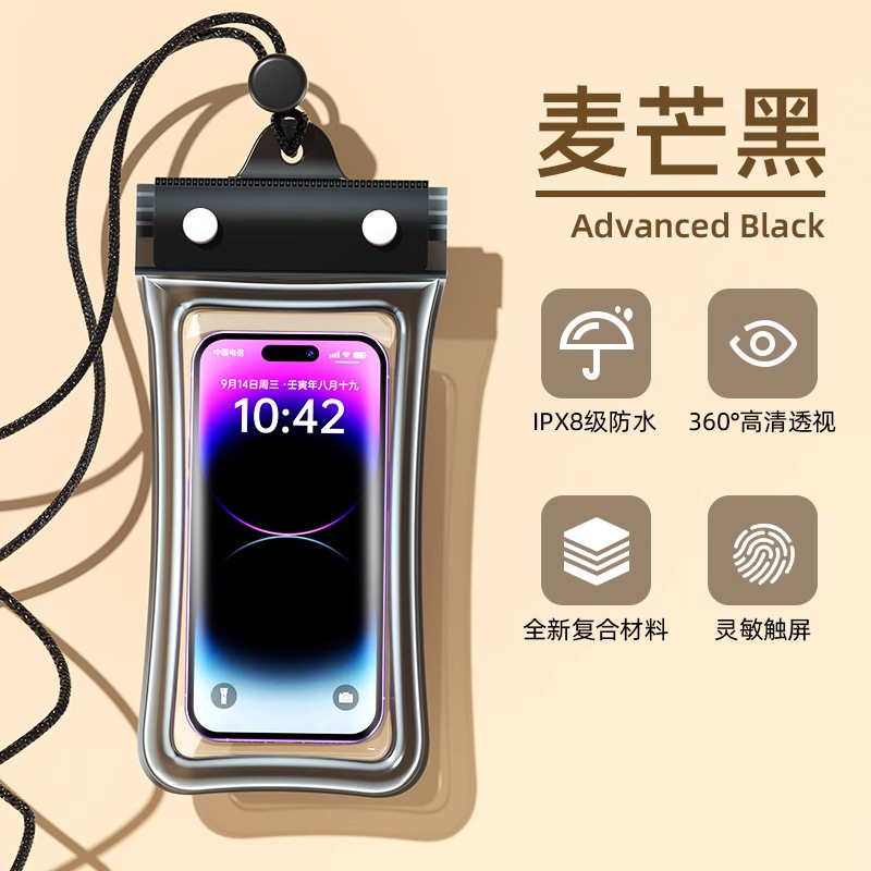 手机防水袋可触屏游泳骑手专用外卖专用密封袋潜水温泉漂流手机套|undefined