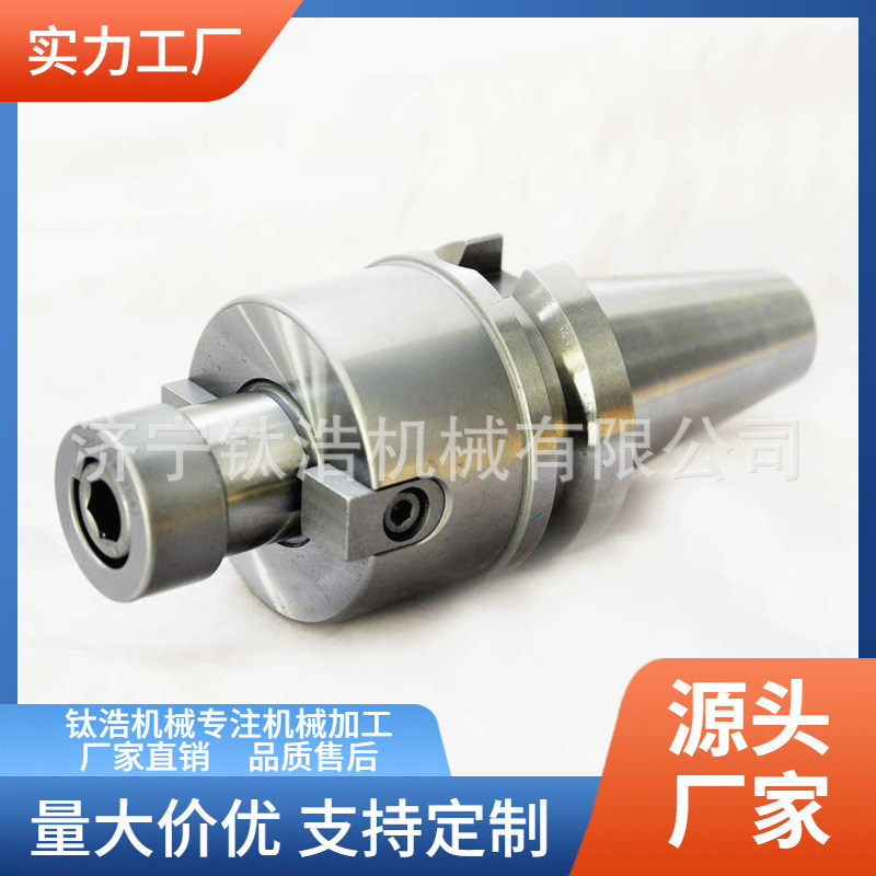 直销价格BT40-FMB27-60L平面铣刀柄厂家批发BT40FMB27面铣刀柄