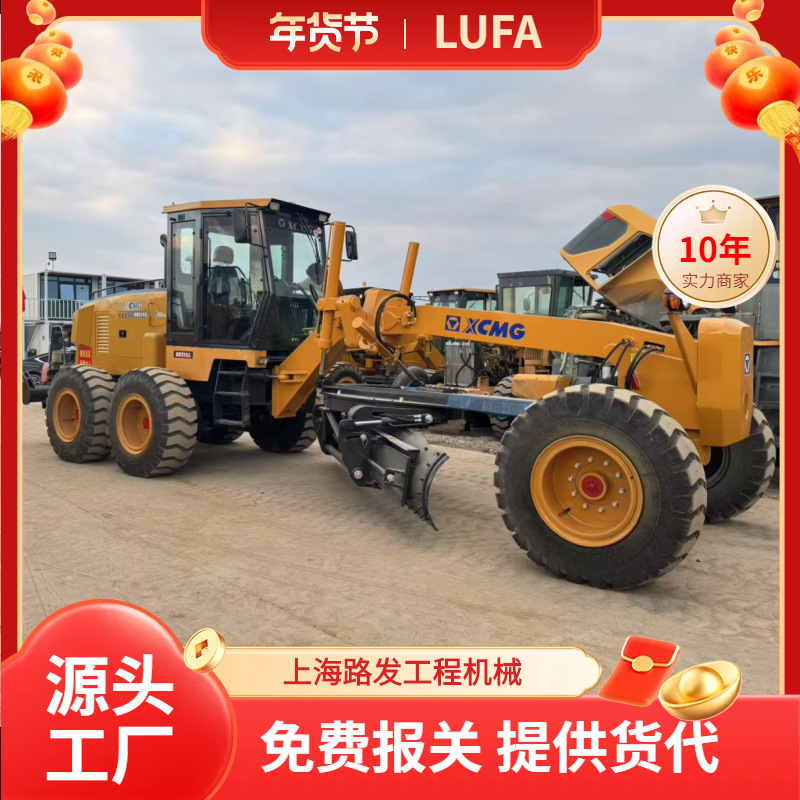 Comercio exterior exportación xugong 1803 nivelación xugong 2103 nivelación cat140h nivelación cat140k