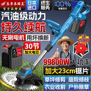 Wuyang Honda High-Power Lithium Battery Lawn Mower New Small Household Artifact