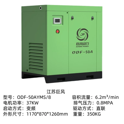 Saving Industrial Compressor 7.5/15/22Kw, Hava kompressorları - 0df-50a-37kw-elf