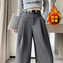 加绒裤子毛呢阔腿裤2025秋冬新款时尚高腰百搭直筒休闲西装裤潮A8