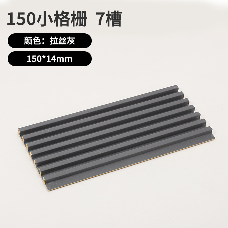 150 グリル木製ベニヤ装飾材料 pvc 壁壁パネルテレビの背景壁竹木繊維グリルボード|undefined