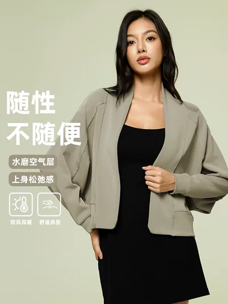 New Style Lazy Style Shawl Cardigan Top for Women Autum Buttonless Bat Sleeve Loose Casual Sports Jacket D25138