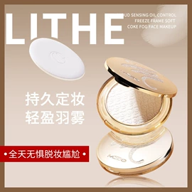 口红;唇釉;粉底液/膏