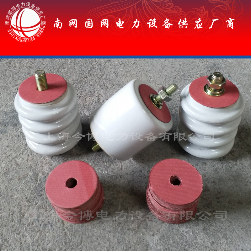 绝缘垫片WX-01行车电车绝缘子配套