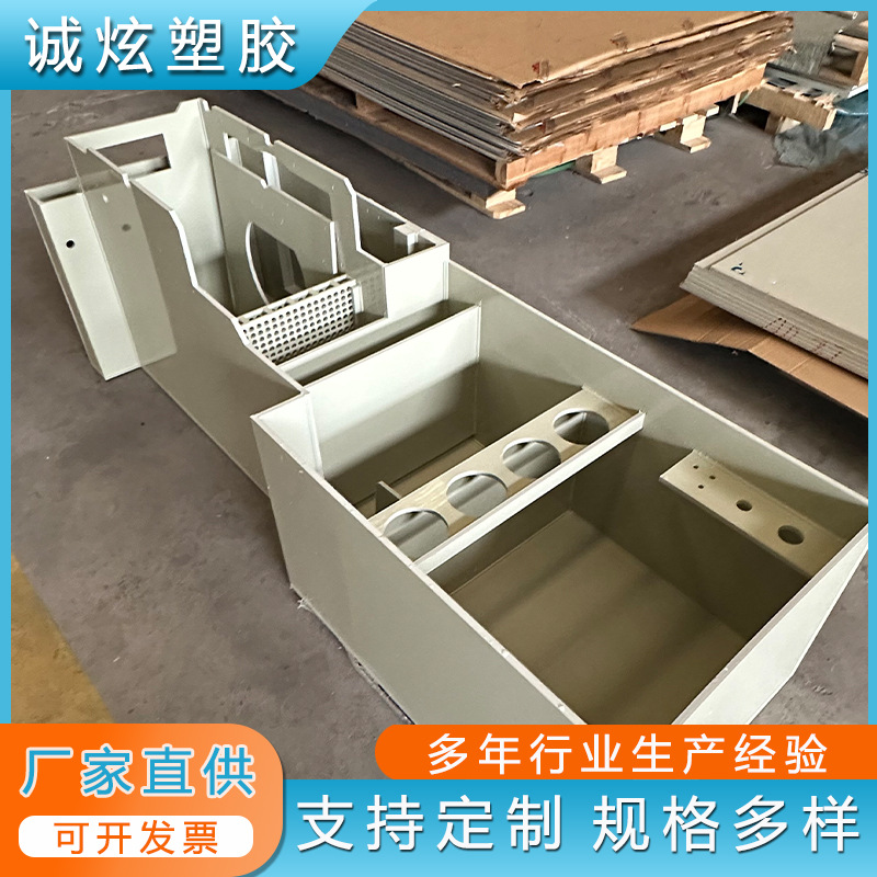pp水箱耐酸碱防腐蚀水箱过滤装置带排水塑料龟箱养鱼专用水箱定制