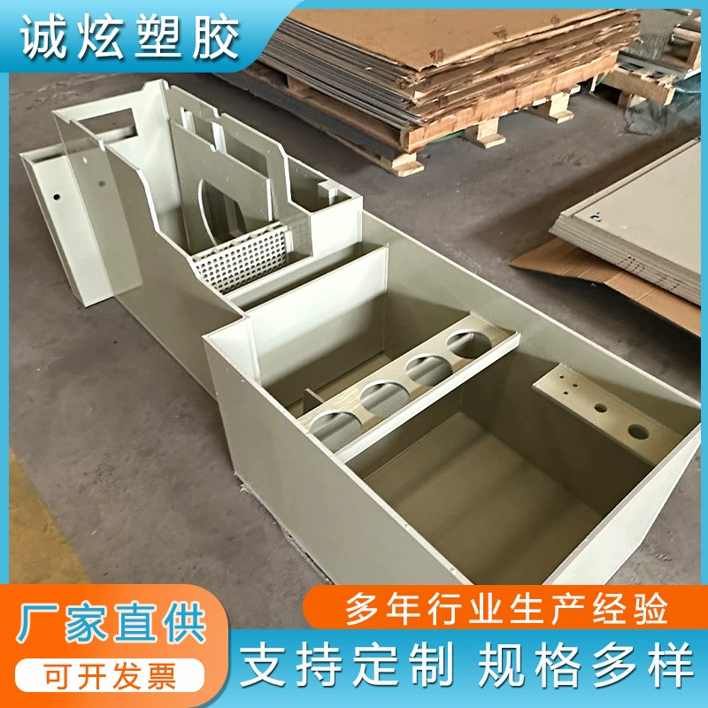 Резервуар для воды из полипропилена, кислото- и щелочестойкий, антикоррозионный фильтр для резервуара для воды с дренажем, пластиковый резервуар для черепах, рыбоводство, специальный резервуар для воды по индивидуальному заказу