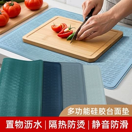 遥控器套;其他居家日用;餐垫、杯垫