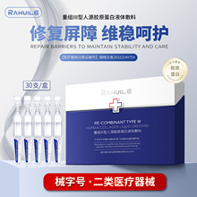 RAHUILEtüؽMIIIԴzԭ׷е̖ΒAˮԭҺ