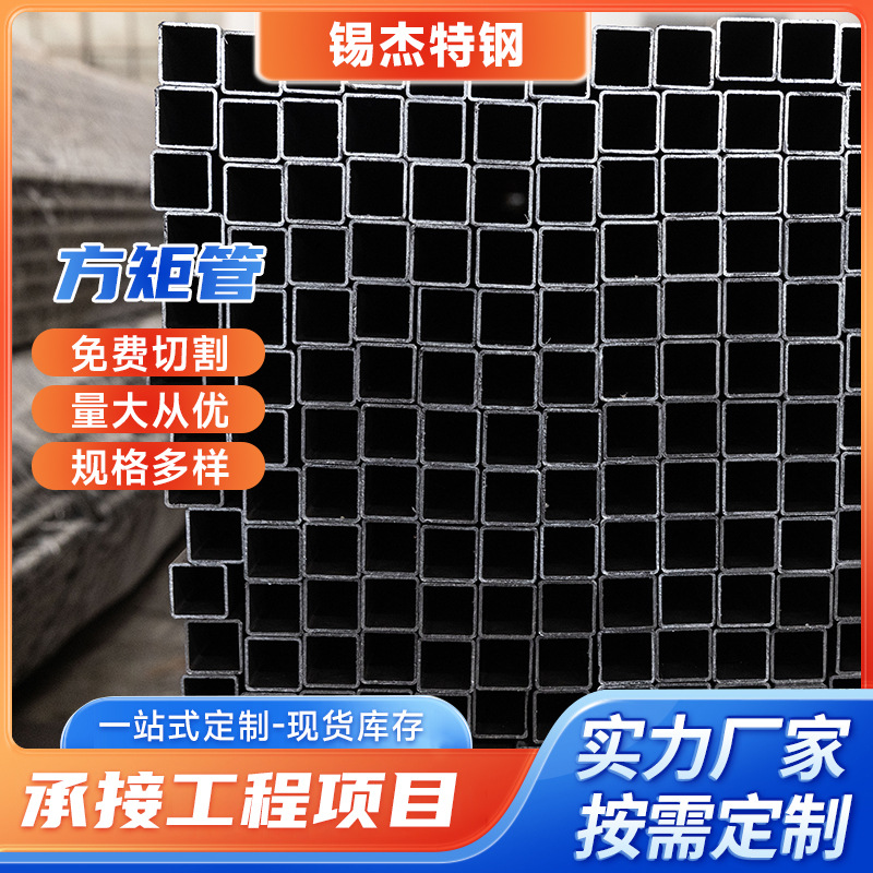 厂家方管现货批发Q195黑方管大小口径厚壁方矩管建筑幕墙矩形管