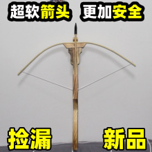 射箭木制弩箭弩亲子武器户外射击弓改弓驽男玩具诸葛连弩女生弓箭