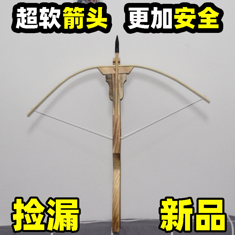 射箭木制弩箭弩亲子武器户外射击弓改弓驽男玩具诸葛连弩女生弓箭