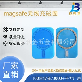 永磁材料;其他手机配件