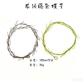 植物工艺品;仿真绿植;仿真花