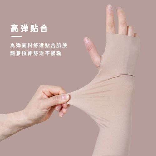 Factory goods, versatile Japanese summer cycling sun protection sleeves for women, solid color ice silk gloves, thin, traceless sun protection ice sleeves
