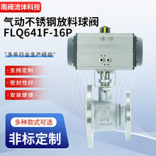 ��Ӳ��P䓷������yFLQ641F-16P ������ș�ИI���Ͽ����y�T