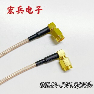 SSMA-JW1.5���l���� SSMA���DSSMA����ֱ�ǹ��^�D�Ӿ� RG316�