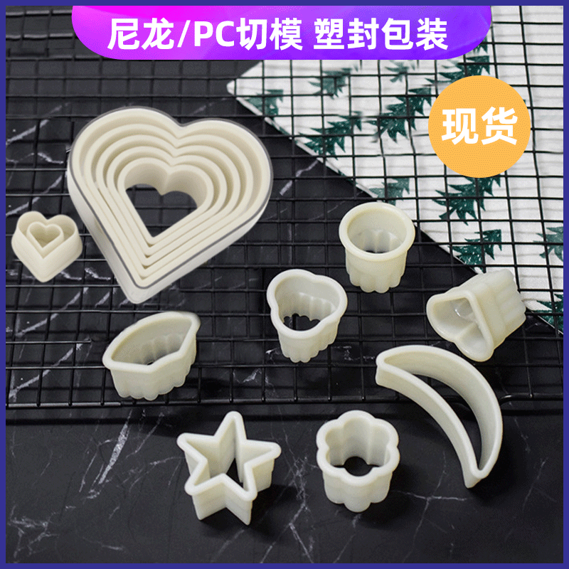 Venta caliente transfronteriza lote mixto material de pc de nailon molde de corte vegetal fruta molde de corte de nailon juego de molde de pastel para hornear